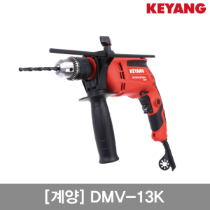 13MM 임팩드릴. DMV-13K. KEYANG 계양. 004123265