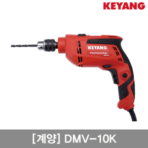 10MM 임팩드릴. DMV-10K. KEYANG 계양. 004123283