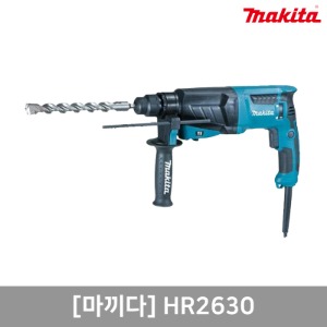 함마드릴 26MM(3모드). HR2630. MAKITA 마끼다. 0890400221