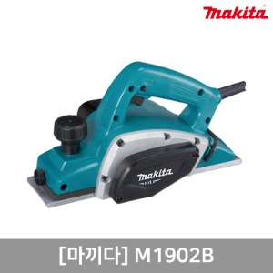 전기대패(3&quot;). M1902B. MAKITA 마끼다. 000000005987