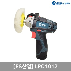 충전미니폴리셔(12V/2.0Ah). LPO1012. ES산업. 000000004411