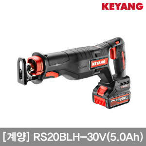 [RS20BLH-30V(5.0Ah)(BLACK)] 계양 20V 충전 투핸드컷쏘[KEYANG]