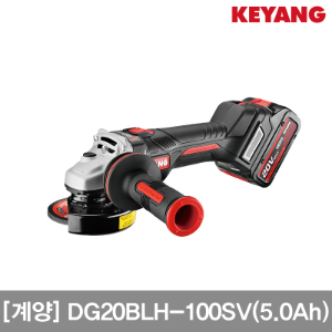 [DG20BLH-100SV(5.0AH)(BLACK)] 계양 20V 충전그라인더 4&quot;[KEYANG]