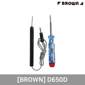 [D650D] 브라운 LED검전드라이버[BROWN]
