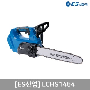 [LCHS1454] ES산업 54V 충전 체인톱(14&quot;) LCHS1454[ES산업]