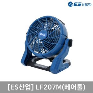 [LF207M 베어툴] ES산업 20V충전 선풍기(유,무선겸용)베어툴 4.0Ah LF207M[ES산업]