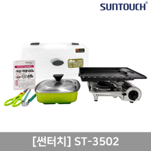 [ST-3052] 썬터치 아웃도어 세트-가스버너(SW-DC1T)/불판/냄비/가위/집게 (Carry-Bag 포장)[SUNTOUCH]