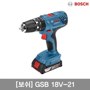 [GSB 18V-21(0 601 9H1 1B0)] 보쉬 충전 임팩트 드릴 드라이버 18V 3.0Ah[BOSCH]