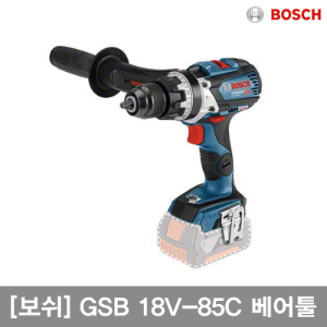 [GSB 18V-85C solo(0 601 9G0 3B2)] 보쉬 충전 임팩트 드릴 드라이버 18V 베어툴[BOSCH]