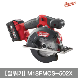 18V금속용원형톱. M18 FMCS-502X(5.0Ah). MILWAUKEE  밀워키. 000000006470