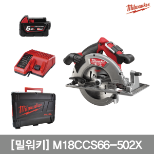 18V충전원형톱(7.5&quot;브러쉬리스). M18 CCS66-502X(5.0Ah). MILWAUKEE 밀워키. 000000006469