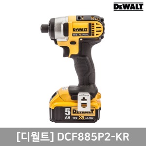 [DCF885P2-KR] 디월트 18V 임팩트 드라이버(5.0Ah)[DEWALT]