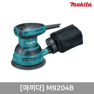 원형샌더(240W/125MM). M9204B. MAKITA 마끼다. 000000005957