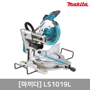 [LS1019L] 마끼다 슬라이드 탁상 원형톱(260MM)[MAKITA]