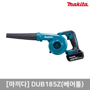 LI-ION 충전송풍기(18V)(베어툴). DUB185Z(베어툴). MAKITA 마끼다. 000000005805