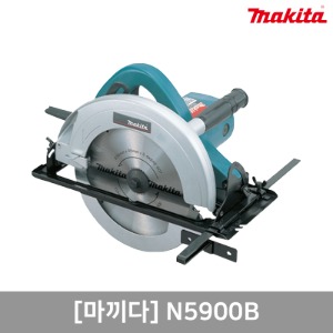 원형톱(9&quot;)(2,000W)(날미포함). N5900B. MAKITA 마끼다. 127003147