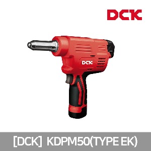 12V 충전 리베트건(2.0Ah*2). KDPM50(TYPE EK). DCK 디씨케이. 000000012280