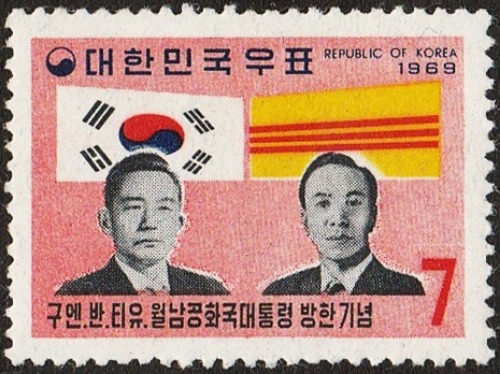 단편 - 1969년 구엔,반.티유 월남공화국대통령 방한