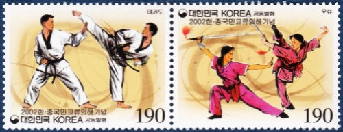 단편 - 2002년 한ㆍ중국민 교류의 해