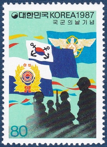 단편 - 1987년 국군의 날