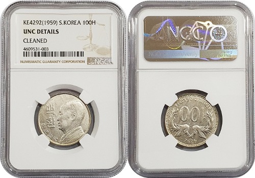 한국은행 4292년 100환 - NGC UNC DETAILS CLEANED