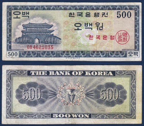 한국은행 가 500원(영제 500원) GB기호 - 미품