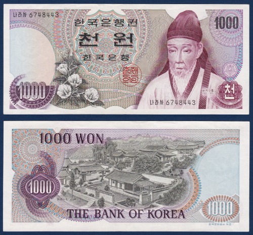 한국은행 가 1,000원(1차 1,000원) 67포인트 - 준미(+)