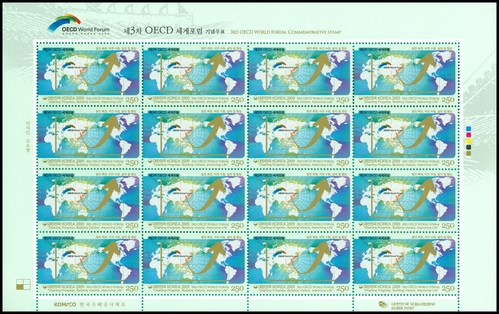 전지 - 2009년 제3차 OECD 세계포럼