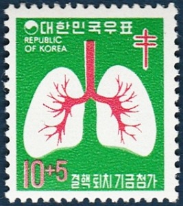 단편 - 1974년 결핵퇴치기금 자선우표