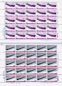 전지 - 1981년 한국산 선박시리이즈 2집 2종(B급)