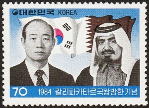 단편 - 1984년 칼리파 카타르국왕 방한