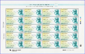 전지 - 2009년 루이 브라유 탄생200주년