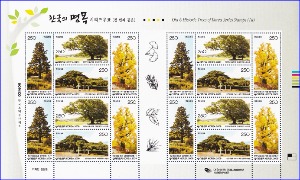 전지 - 2009년 한국의 명목 1집