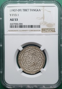 중국 1907-09년 티베트 TANGKA SILVER Y-F13.1 - NGC AU 53