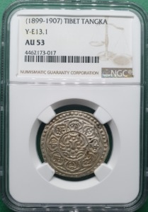 중국 1899-1907년 티베트 TANGKA SILVER Y-E13.1 - NGC AU 53