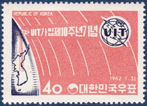 단편 - 1962년 UIT 가입10주년