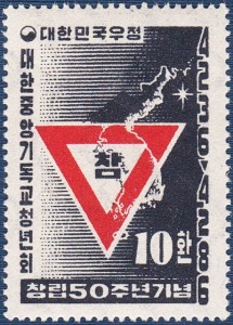 단편 - 1953년 한국YMCA 50주년