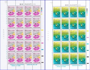 전지 - 1985년 음악시리즈 1집 2종