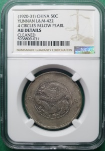 중국  1920-31년 50센트 YUNNAN L&amp;M-422 4 CIRCLES BELOW PEARL SILVER - NGC AU DETAILS CLEANED