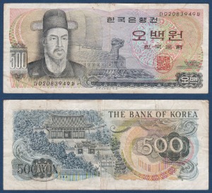 한국은행 다 500원(이순신 500원) 02포인트 - 보품(+)