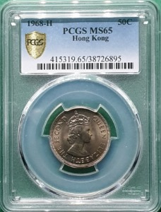 홍콩 1968-H년 50센트 PCGS MS65