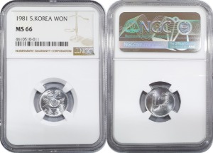 한국은행 1981년 1원 - NGC MS 66등급