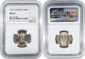 한국은행 1973년 100원 - NGC MS 67등급