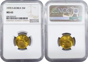 한국은행 1970년 5원(황동) - NGC MS 65등급