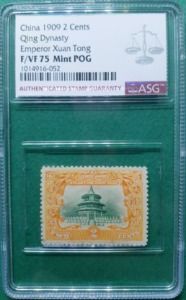 중국 大清国邮政 1909년 2 CENTS QING DYNASTY EMPEROR XUAN TONG 宣统元年 FIRST YEAR LONDON PRINT- ASG F/VF 75 MINT POG