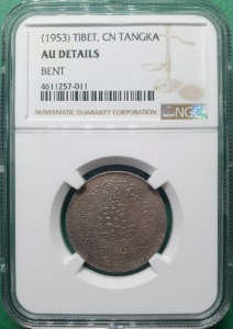 중국 1953년 티베트 CN TANGKA SILVER - NGC AU DETAILS