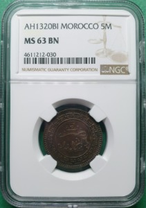 모로코 AH1320BI년(1902년) 5 마즈나 청동 -- NGC MS 63 BN