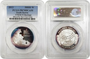 2012년 유네스코 세계유산 &#039;석굴암과 불국사&#039; 무광프루프 은화 - PCGS PR 70등급(설명참조)