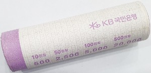 은행 롤 - KB 국민은행 구 10원 롤