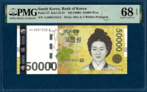 한국은행 가 50,000원(1차 50,000원) AAA 005포인트 - PMG 68등급